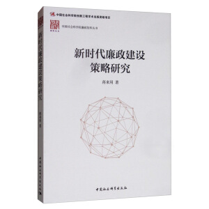 �r���������O(sh��)�����о�