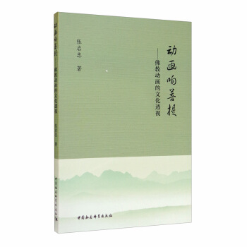 �Ӯ�����᣺��̄Ӯ����Ļ�͸ҕ