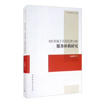 B2C�h(hu��n)���²�ͬ�������w����(w��)�a(b��)���о�