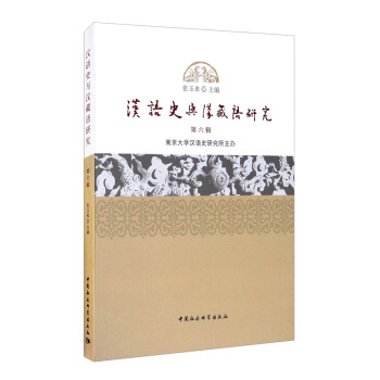 �h�Zʷ�c�h���Z�о�������݋��