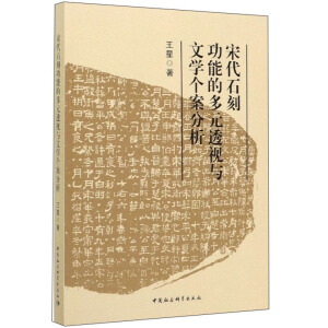 �δ�ʯ�̹��ܵĶ�Ԫ͸ҕ�c�ČW(xu��)��(g��)������