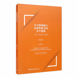 �W(xu��)��(x��)�͈�(ch��ng)���c��˼�ԑT��(x��)�Ľ�������(g��u)