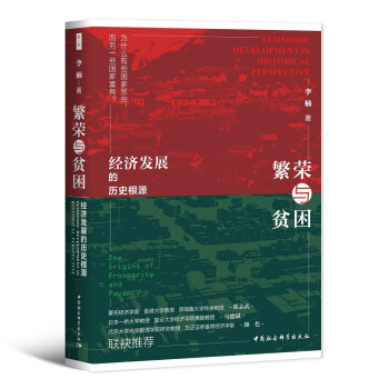 ���s�cؚ������(j��ng)��(j��)�l(f��)չ�Ěvʷ��Դ