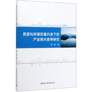 �YԴ�c�h(hu��n)���p�ؼs���µĮa(ch��n)�I(y��)��ˮЧ���о�