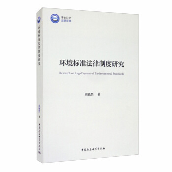 �h(hu��n)����(bi��o)��(zh��n)�����ƶ��о�