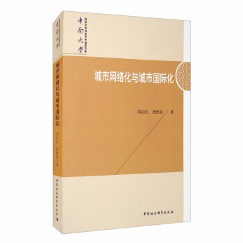 ���оW(w��ng)�j(lu��)���c���Ї�(gu��)�H��