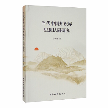 ��(d��ng)���Ї�(gu��)֪�R(sh��)��˼���J(r��n)ͬ�о�