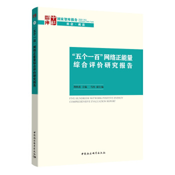 ���傀һ�١��W(w��ng)�j(lu��)�������C���u�r(ji��)�о���(b��o)��