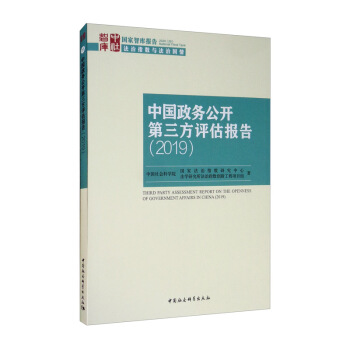 �Ї�(gu��)����(w��)���_(k��i)�������u(p��ng)����(b��o)�棨2019��