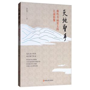 ���ʥ�֣���Щ����ʷ�ϵĽ���Ӱ��