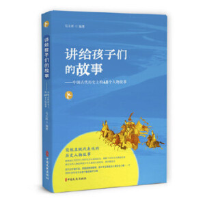 �v�o���ӂ��Ĺ��£��Ї�(gu��)�Ŵ��vʷ�ϵ�48��(g��)�������