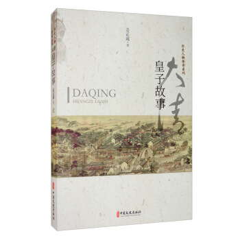 ������ӹ���/�vʷ�������ϵ��