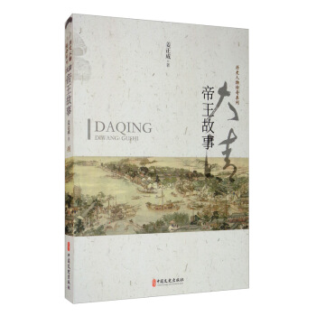 �����������/�vʷ�������ϵ��