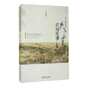 �����䌢����/�vʷ�������ϵ��