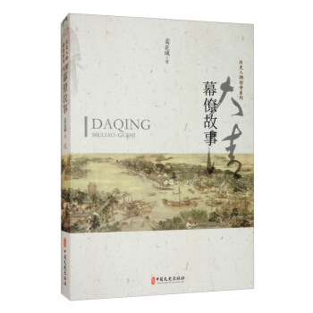 ����Ļ�Ź���/�vʷ�������ϵ��