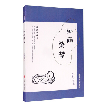 ��(x��)��Ⱦ��(m��ng)���g���˯�l(xi��ng)/���(gu��)Ȥ�x���e��żʰ