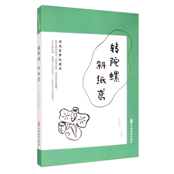 �D(zhu��n)������б���S�����L(f��ng)�ĉ���ͯ��/���Ȥ�x���e��żʰ