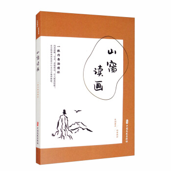 ɽ���x����һĨ���಴��ѣ����Ȥ�x.�e��żʰ��