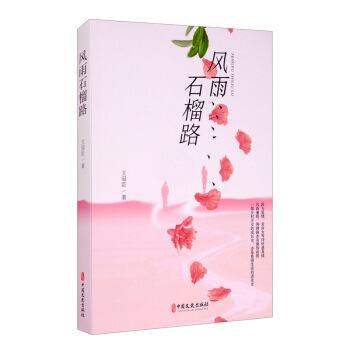 �L(f��ng)��ʯ��·