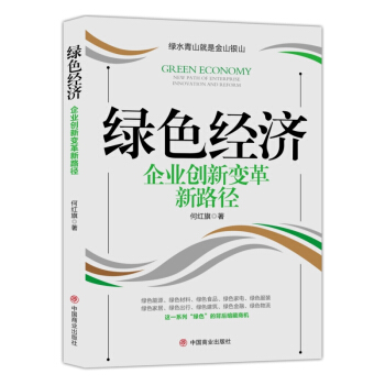 �Gɫ��(j��ng)��(j��)����I(y��)��(chu��ng)��׃����·��