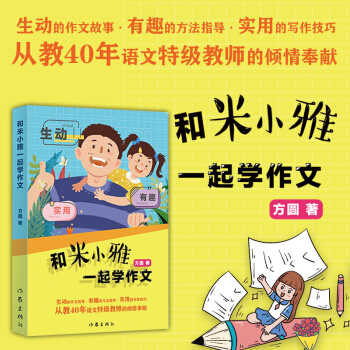 ����С��һ���W(xu��)���ģ��Ľ�40���Z(y��)���ؼ�(j��)�̎��ăA���I(xi��n) ����(d��ng) ��Ȥ ��(sh��)�ã�