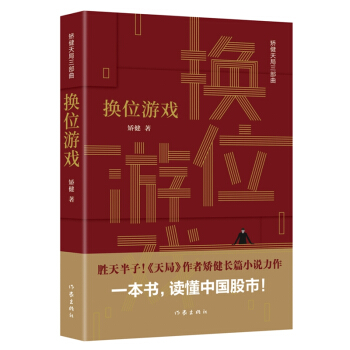 �Qλ�Α򣨄������ ����������x����ϯ�߄�������֡����߳C���Lƪ���� һ�������x���Ї����У���