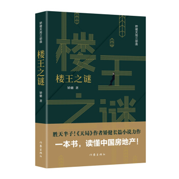 ����֮�i��������� ����������x����ϯ�߄�������֡����߳C���L(zh��ng)ƪ���� һ�������x���Ї�(gu��)���خa(ch��n)����