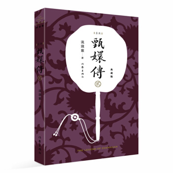 ��ւ�2����ذ棩���񄡽�(j��ng)���y�� �m͢С�f�Ďp��֮�� ������ӆ �ٿ�������