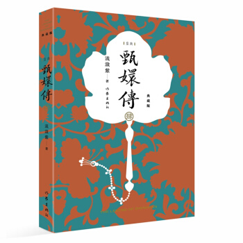 ��ւ�4����ذ棩���񄡽�(j��ng)���y�� �m͢С�f(shu��)�Ďp��֮�� ������ӆ �ٿ�������