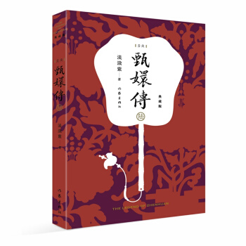 ��ւ�6����ذ棩���񄡽�(j��ng)���y�� �m͢С�f(shu��)�Ďp��֮�� ������ӆ �ٿ�������