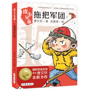 ����܎Ƥ���ֵ�15���ϰ�܊�F(tu��n)����(gu��)�H��ͽ����(ji��ng)��������܎ȫ����Ʒ ������x����퓣��z�(y��n)������x�ɹ���