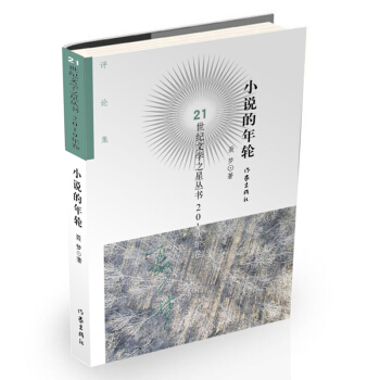 21���o(j��)�ČW(xu��)֮�ǅ���2019���:С�f����݆