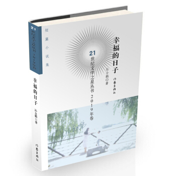 21���o(j��)�ČW(xu��)֮�ǅ���(sh��)2019���:�Ҹ�������