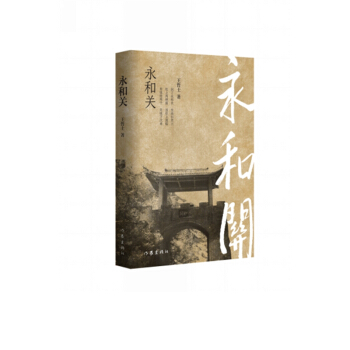 �����P(gu��n)���x�̂��棻ɽ�������P(gu��n)���L(f��ng)�����飩