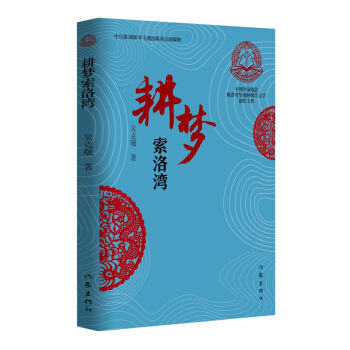 �������垳���Ї����҅f(xi��)��Óؚ�����}�Ĉ���ČW(xu��)��(chu��ng)�����̣�