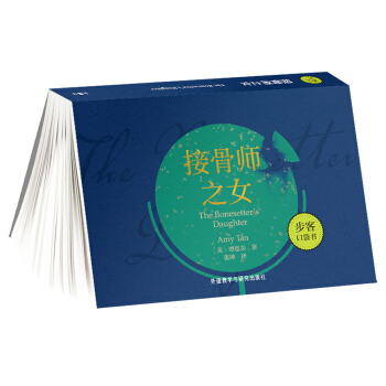 �ӹǎ�֮Ů(���Ϳڴ���)