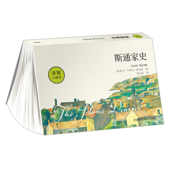 ˹ͨ��ʷ(���Ϳڴ���)