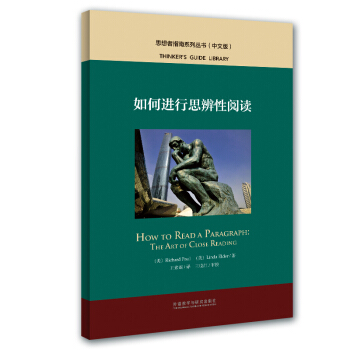 ����M(j��n)��˼������x�����İ棩/˼����ָ��ϵ�Ѕ���