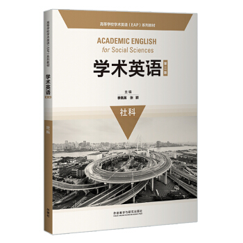 �W(xu��)�g(sh��)Ӣ�Z���ڶ��棩����ƣ�/�ߵȌW(xu��)У�W(xu��)�g(sh��)Ӣ�Z��EAP��ϵ�н̲�