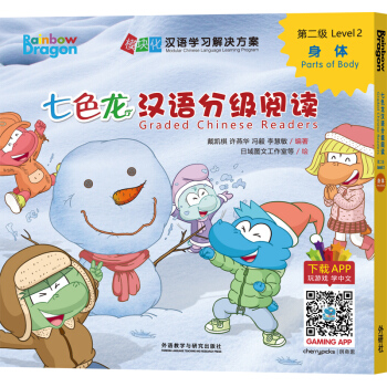 ��ɫ���h�Z�ּ���x�ڶ��������w(���b��5��)