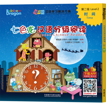 ��ɫ���h�Z(y��)�ּ�(j��)��x�ڶ���(j��)���r(sh��)�g(���b��5��(c��))