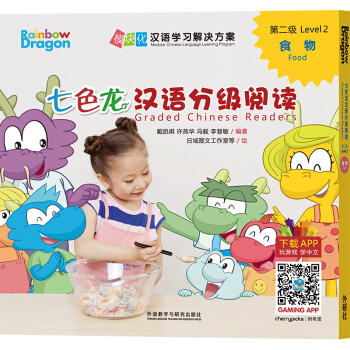 ��ɫ���h�Z(y��)�ּ�(j��)��x�ڶ���(j��)��ʳ��(���b��5��(c��))