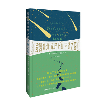 ����˹̹��ƺ�ϵĲ���֮��