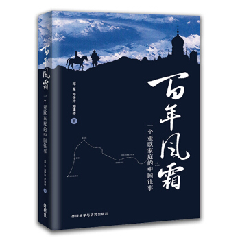 �����L(f��ng)˪:һ��(g��)���W��ͥ���Ї�����