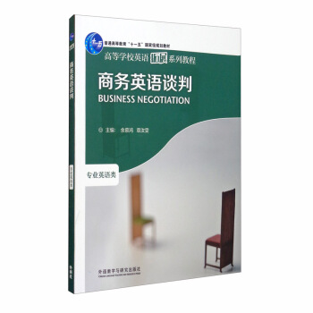 �̄�(w��)Ӣ�Z(y��)Մ�У�2020��/�ߵȌW(xu��)УӢ�Z(y��)��չϵ�н̳�