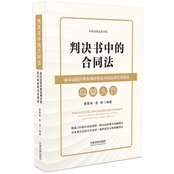 �ЛQ���еĺ�ͬ������߷�Ժ���䰸���u������ͬ���Ɍ���ָ��