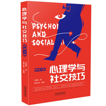 ����W(xu��)�c�罻���ɣ������棩