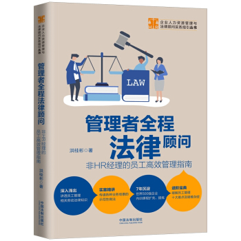 ������ȫ�̷��������HR��(j��ng)���ĆT����Ч����ָ�ϣ��������������S�C(j��)�l(f��)؛��