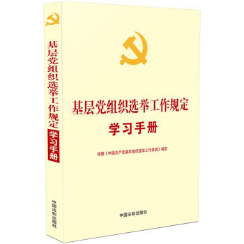 �����h�M���x�e����Ҏ(gu��)���W(xu��)��(x��)�փԣ���䛡��Ї����a(ch��n)�h���ӽM���x�e�����l����