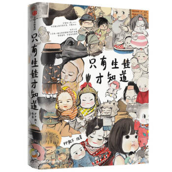 ֻ�����޲�֪�� PP������ ���ų�����